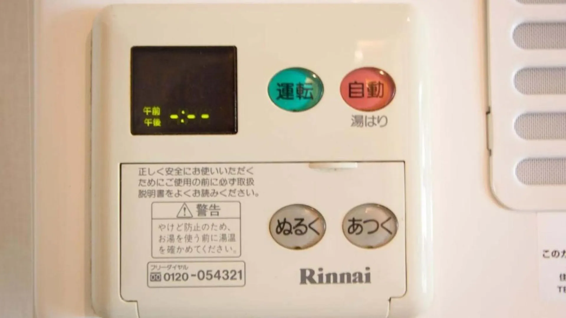Apartment Haimu Shanzerize 7,12 - Vacation Stay 11289 Sapporo