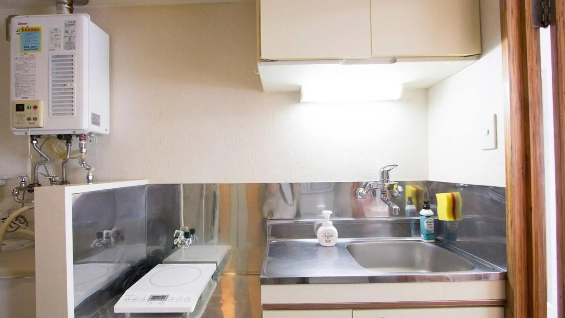 Haimu Shanzerize 7,12 - Vacation Stay 11289 Sapporo 0*,  Japan