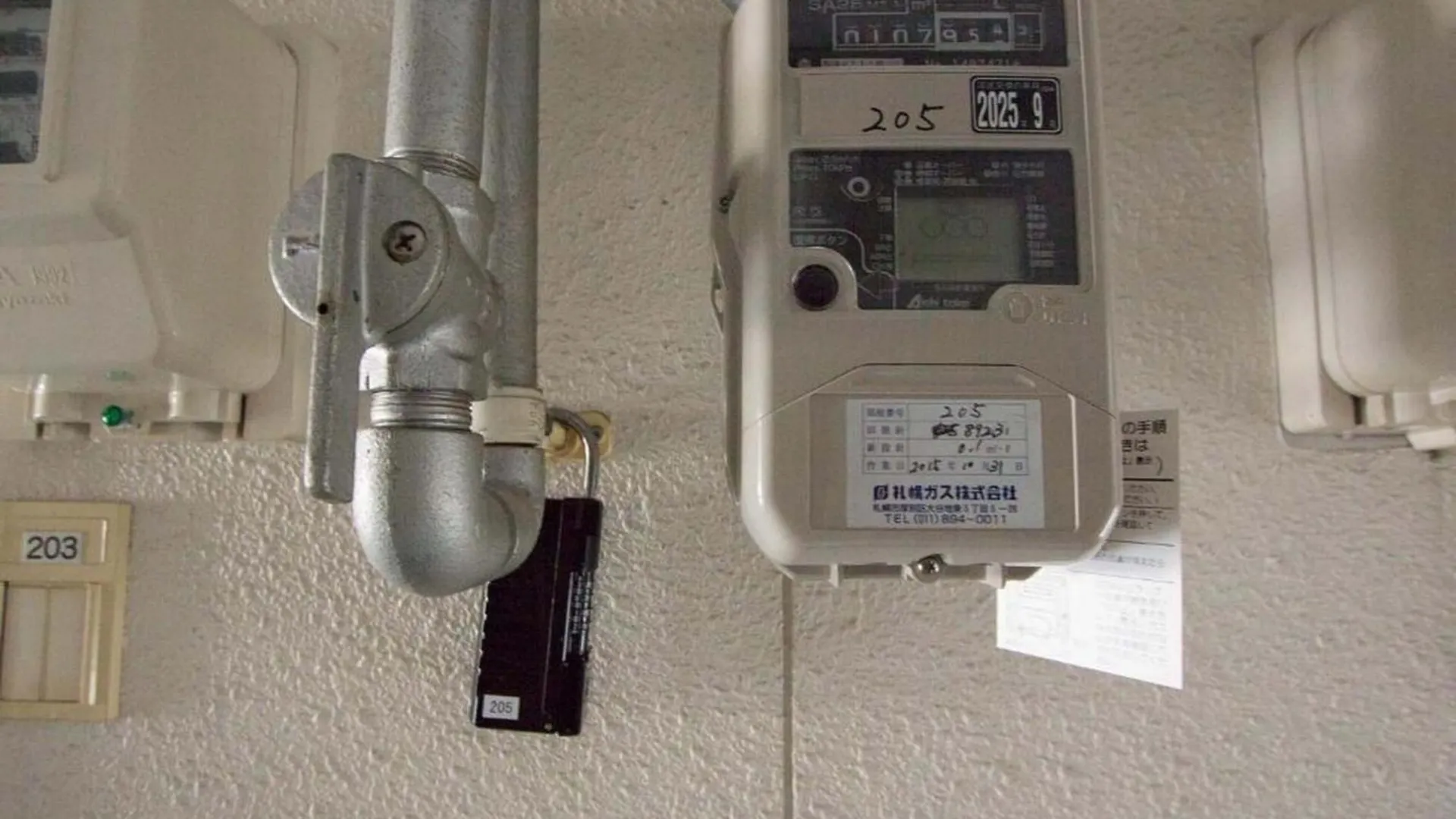 Haimu Shanzerize 7,12 - Vacation Stay 11289 Sapporo Apartment